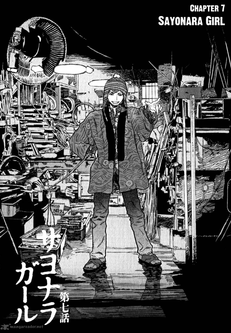 kidou_ryodan_hachifukujin_2_42