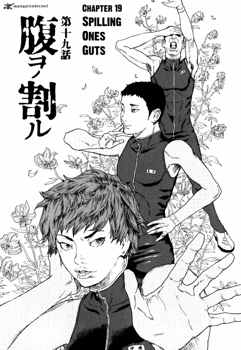kidou_ryodan_hachifukujin_4_112