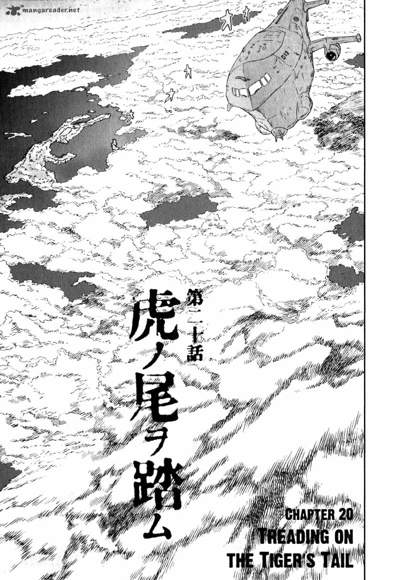kidou_ryodan_hachifukujin_4_148