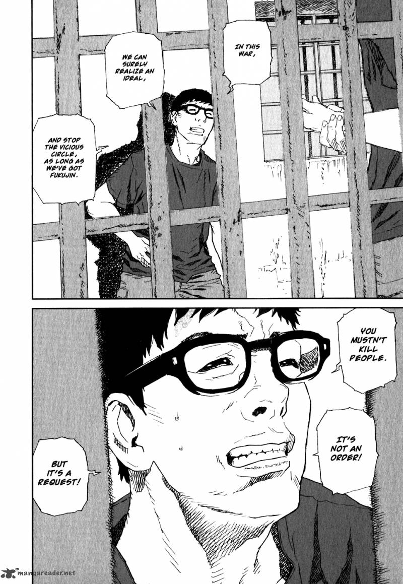 kidou_ryodan_hachifukujin_4_201