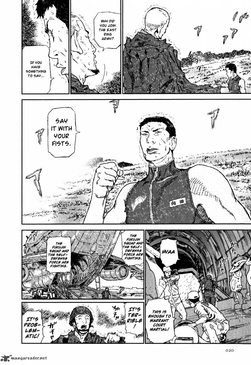kidou_ryodan_hachifukujin_4_25