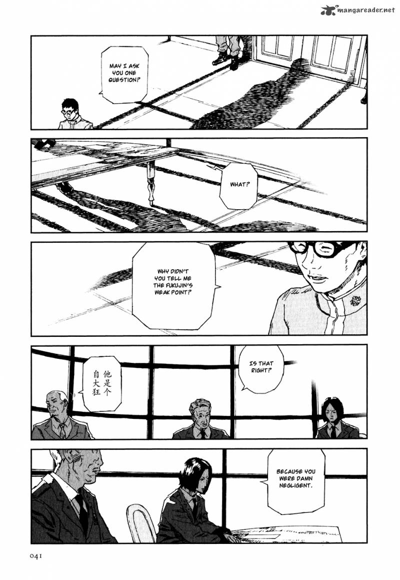 kidou_ryodan_hachifukujin_4_46