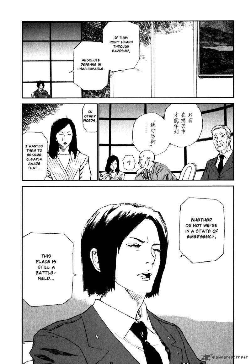 kidou_ryodan_hachifukujin_4_63