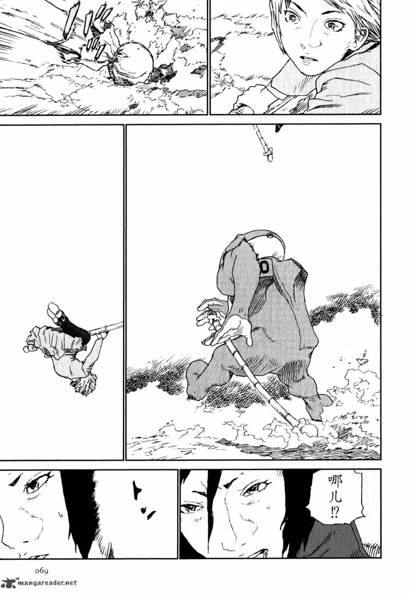 kidou_ryodan_hachifukujin_4_74