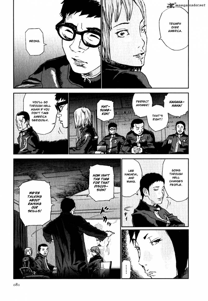 kidou_ryodan_hachifukujin_4_86
