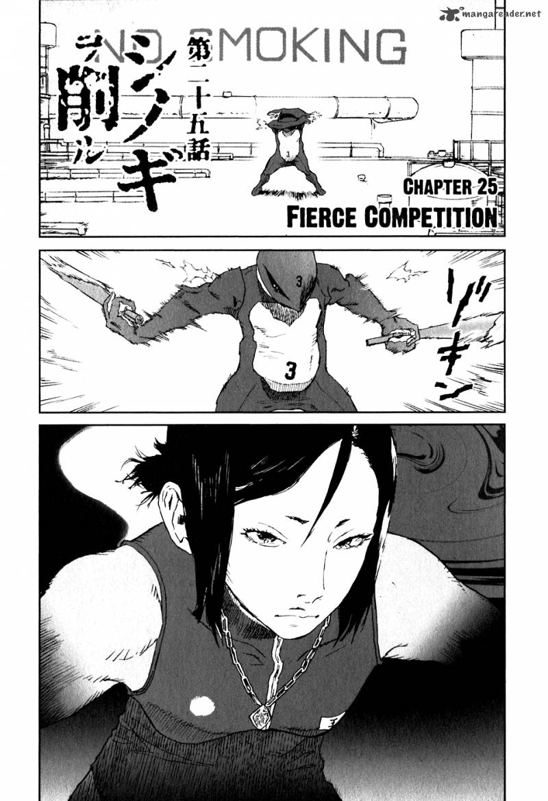 kidou_ryodan_hachifukujin_5_105