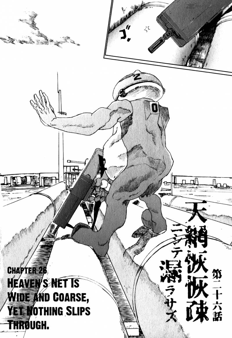 kidou_ryodan_hachifukujin_5_138