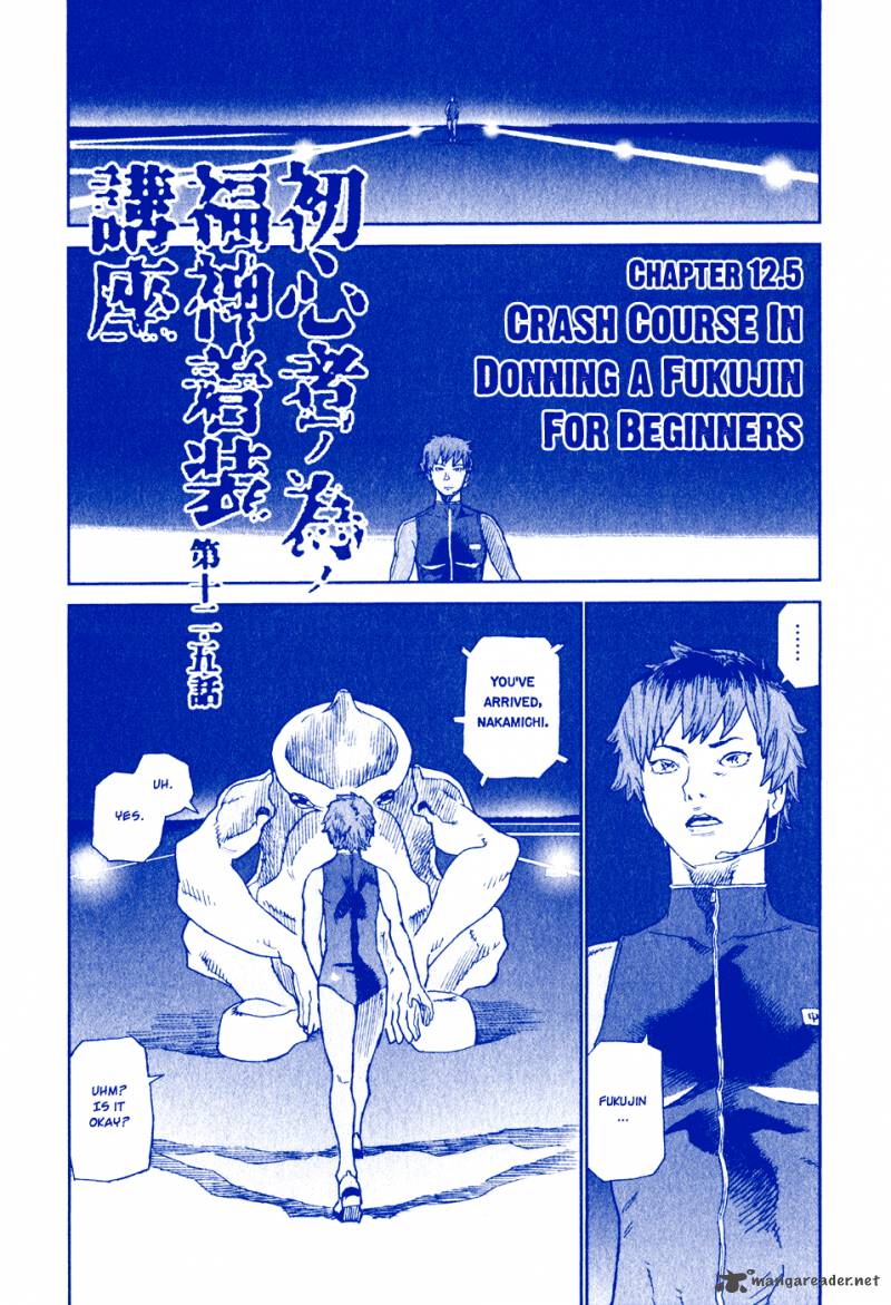 kidou_ryodan_hachifukujin_5_201