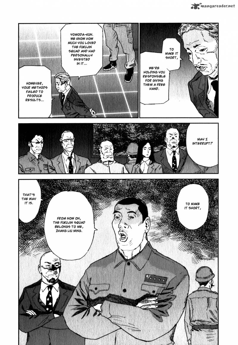 kidou_ryodan_hachifukujin_5_32