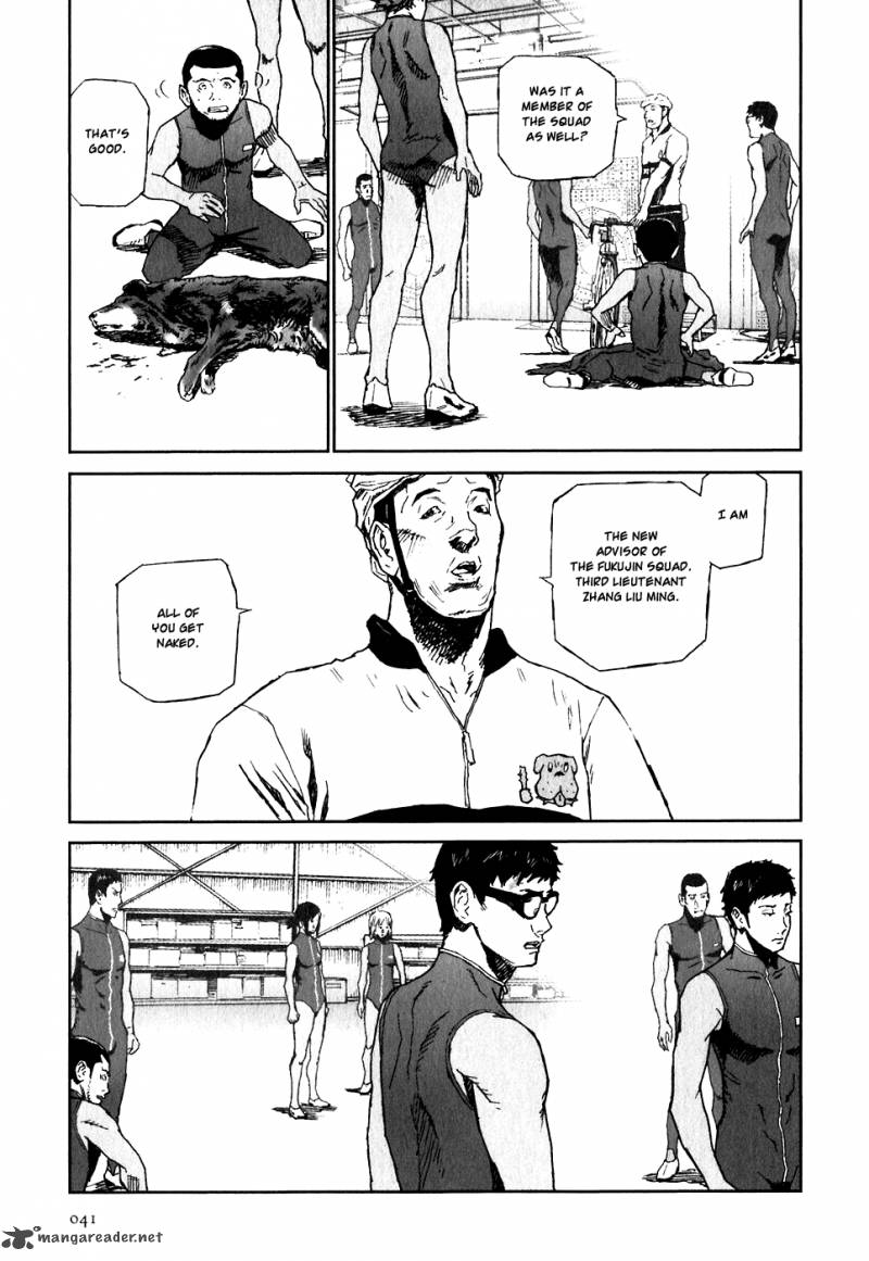 kidou_ryodan_hachifukujin_5_44