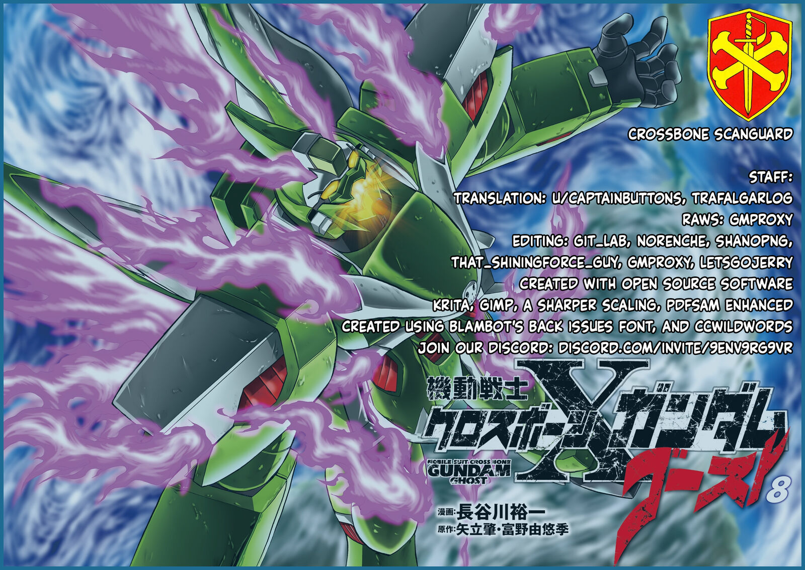 kidou_senshi_crossbone_gundam_ghost_50_58