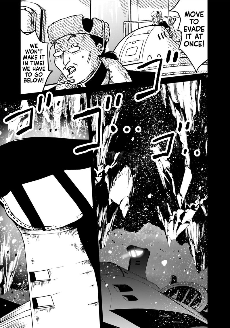 kidou_senshi_gundam_flanagan_boon_senki_20_19