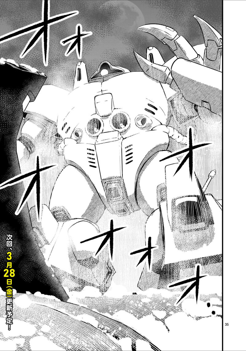 kidou_senshi_gundam_flanagan_boon_senki_22_33