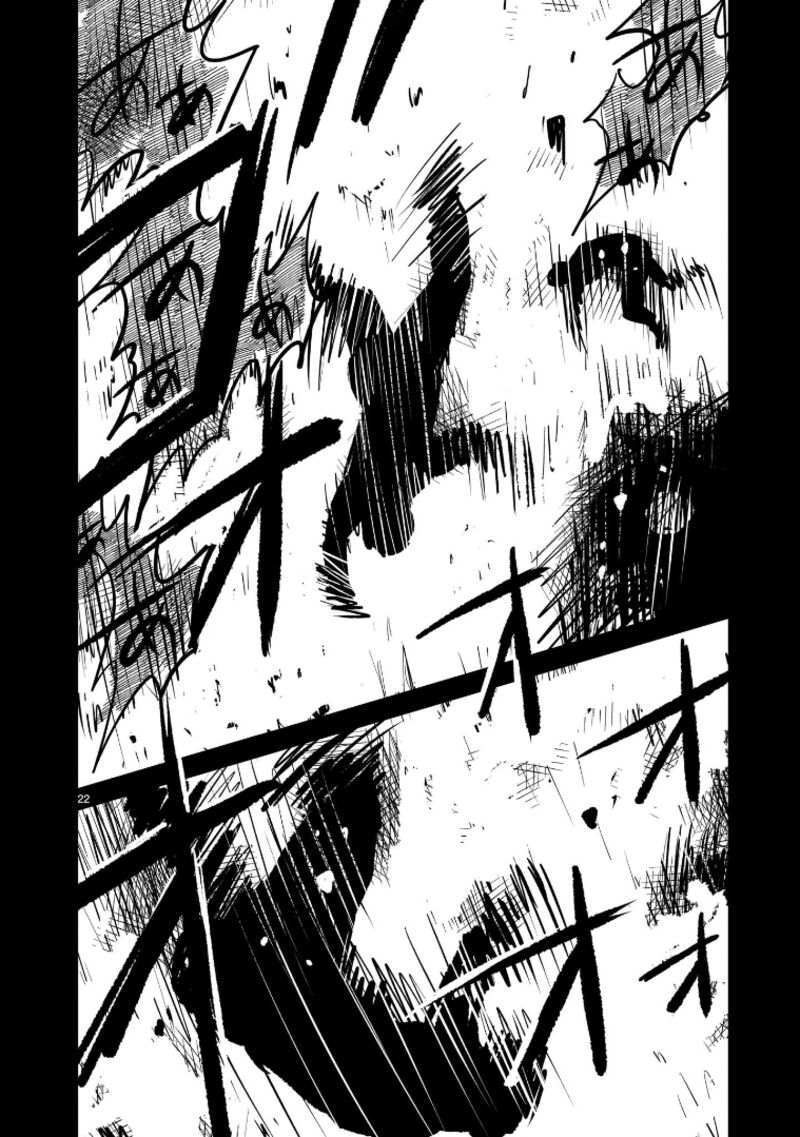 kidou_senshi_gundam_flanagan_boon_senki_7_22