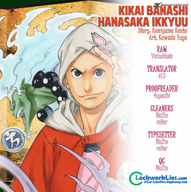 kikai_banashi_hanasaka_ikkyuu_8_1