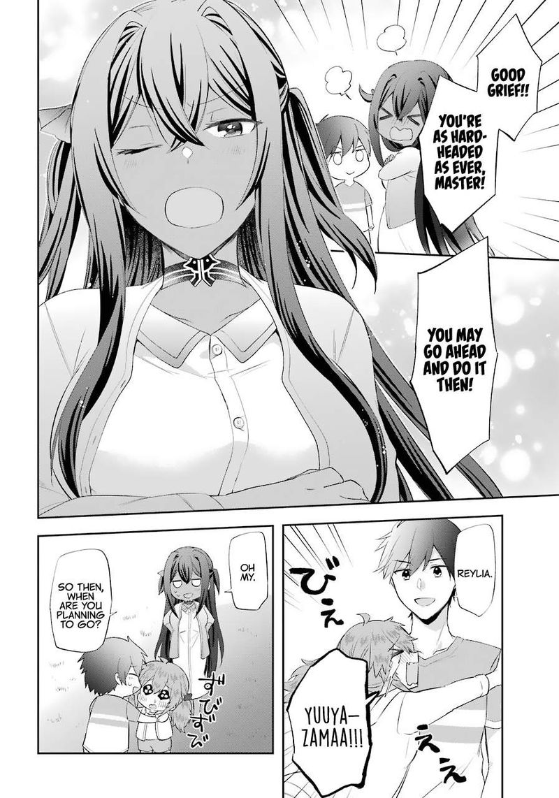 kikanshita_yuusha_no_gojitsudan_14_14