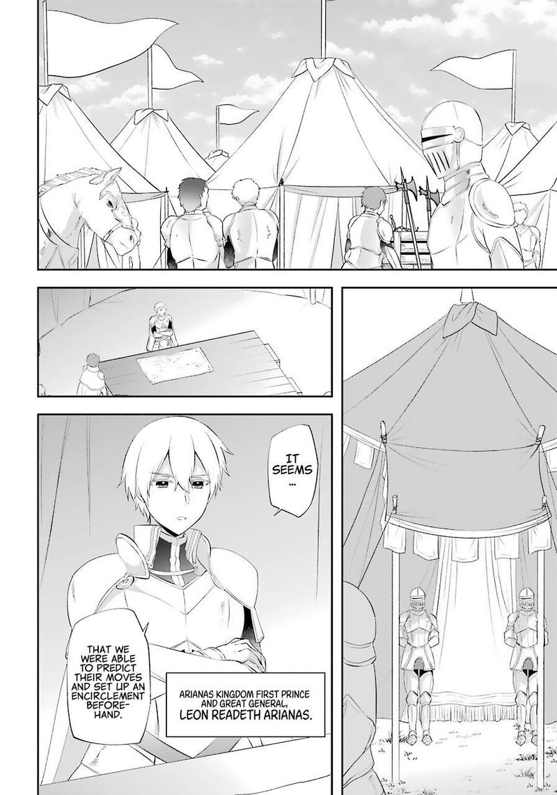 kikanshita_yuusha_no_gojitsudan_14_16