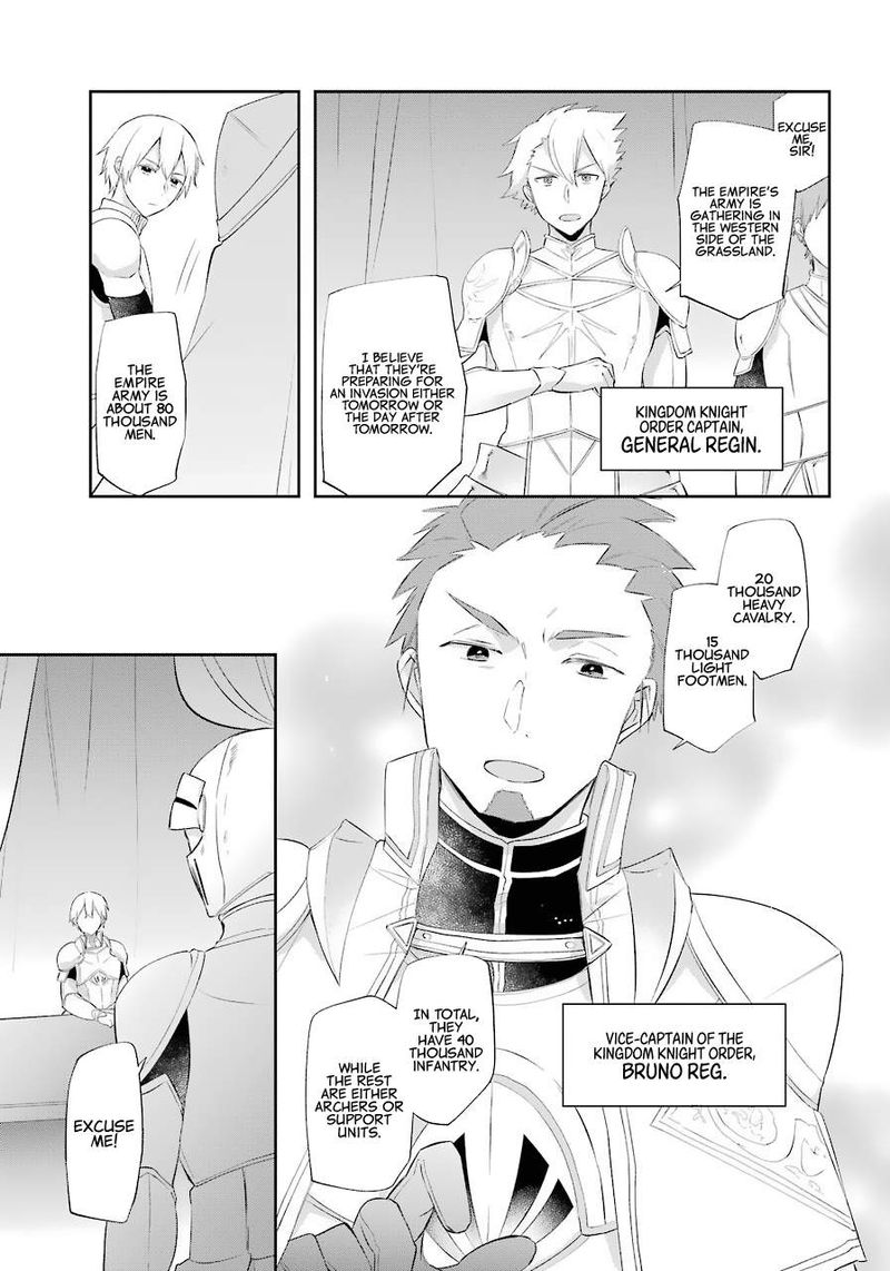 kikanshita_yuusha_no_gojitsudan_14_17