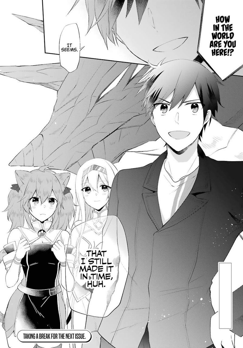 kikanshita_yuusha_no_gojitsudan_14_25