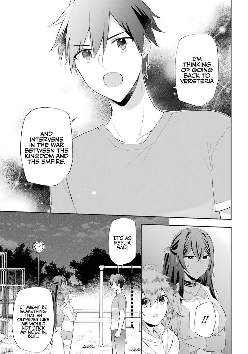 kikanshita_yuusha_no_gojitsudan_14_7