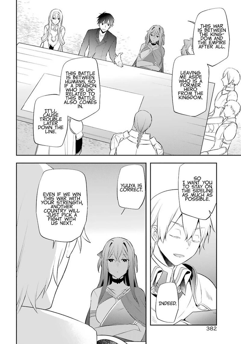 kikanshita_yuusha_no_gojitsudan_17_16