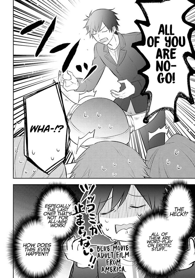 kikanshita_yuusha_no_gojitsudan_17_20