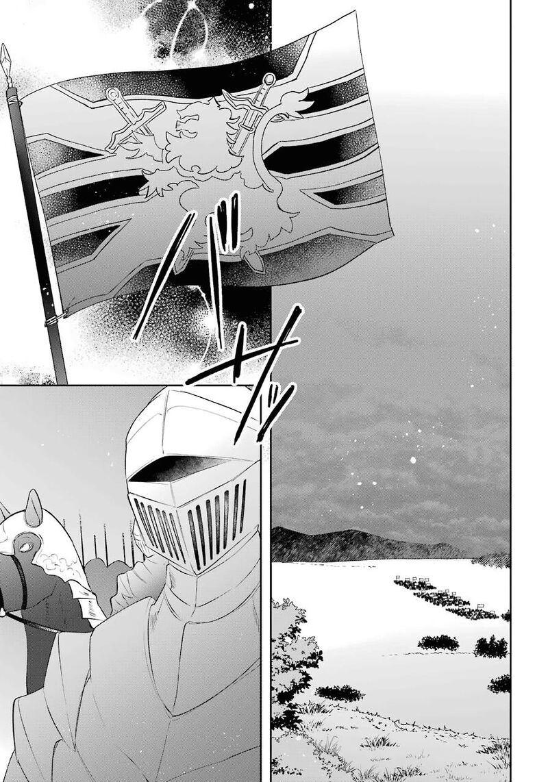 kikanshita_yuusha_no_gojitsudan_17_23