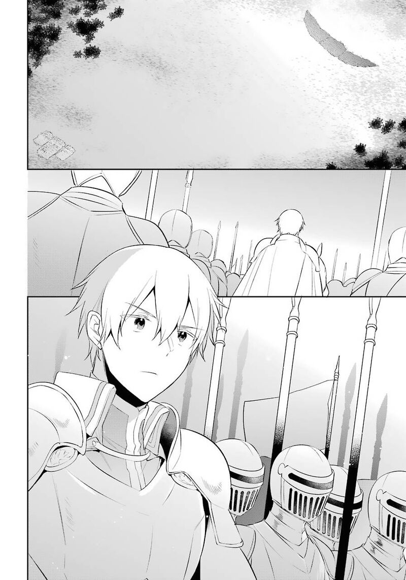 kikanshita_yuusha_no_gojitsudan_17_24