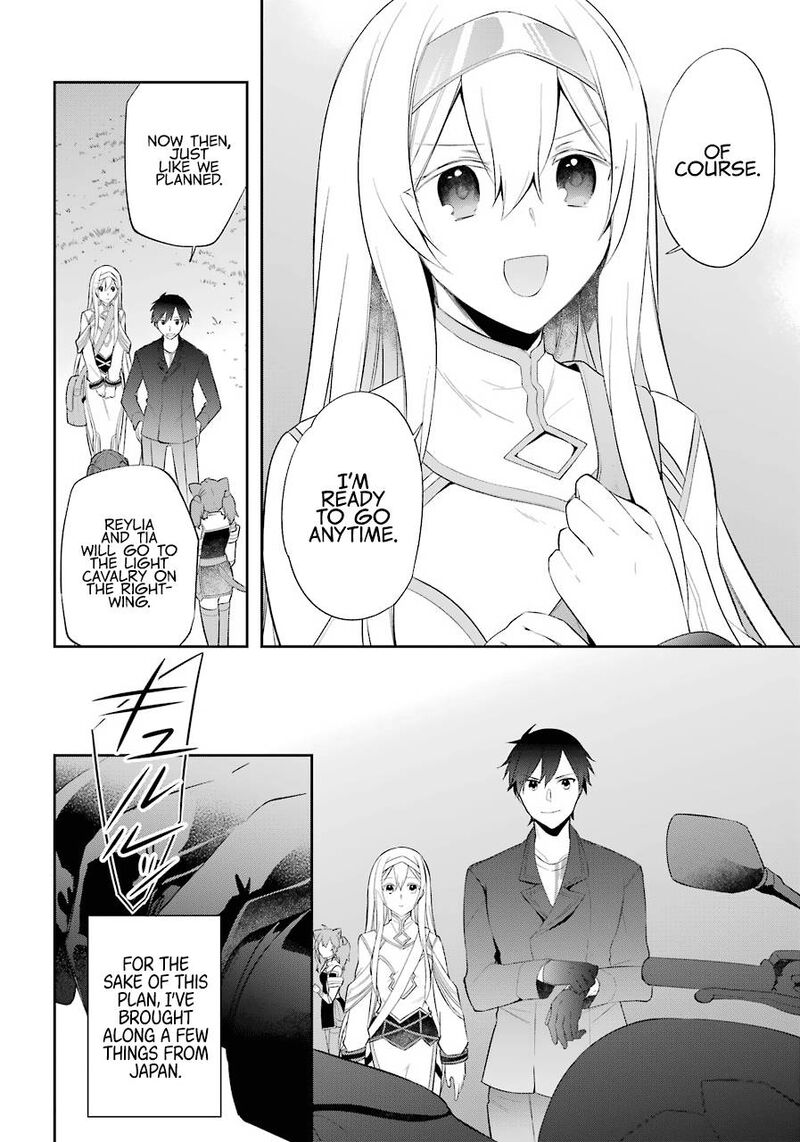 kikanshita_yuusha_no_gojitsudan_17_28