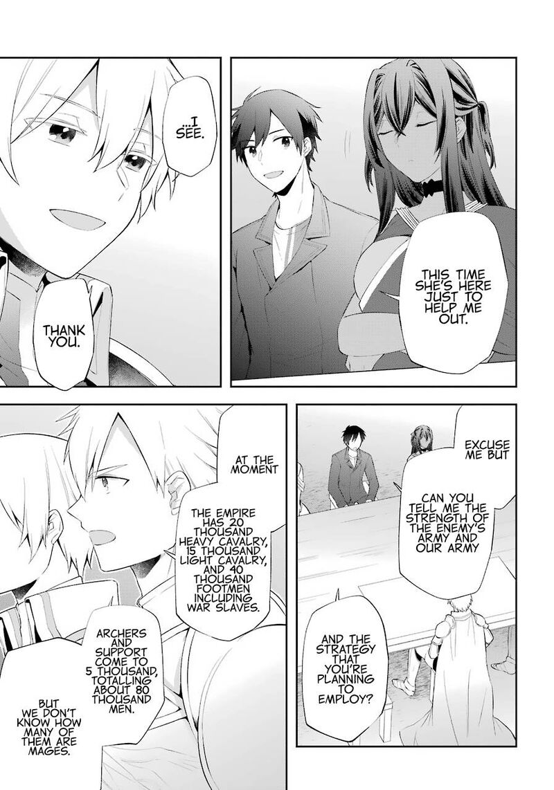 kikanshita_yuusha_no_gojitsudan_17_3