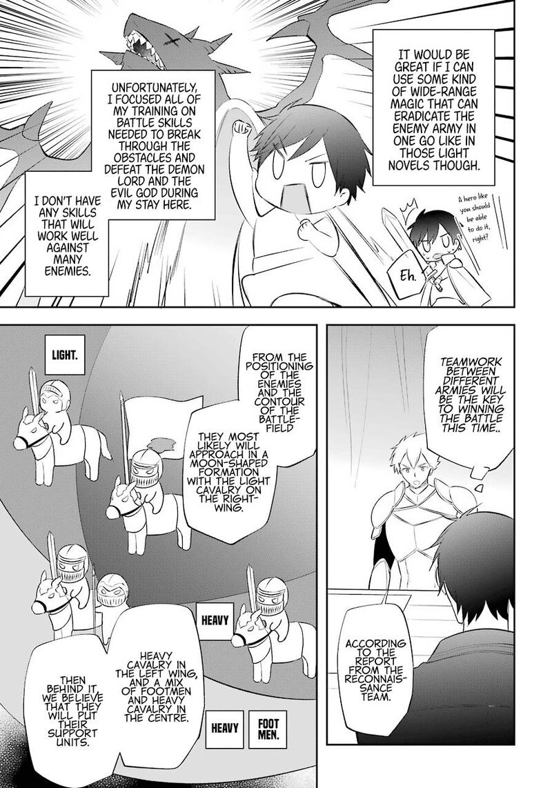 kikanshita_yuusha_no_gojitsudan_17_5