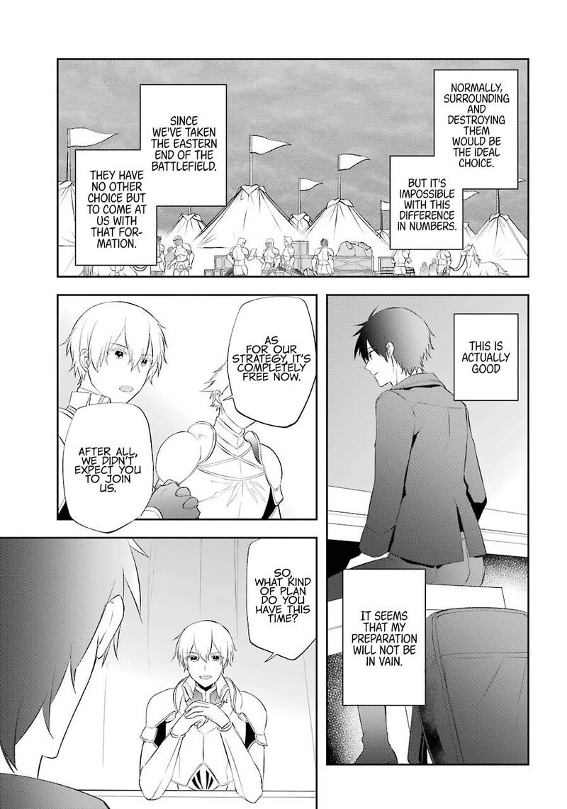 kikanshita_yuusha_no_gojitsudan_17_7