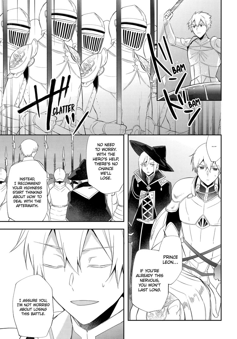 kikanshita_yuusha_no_gojitsudan_18_1