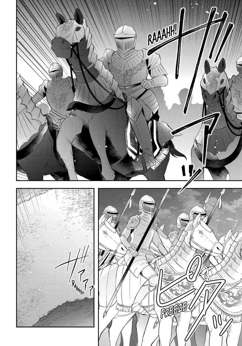kikanshita_yuusha_no_gojitsudan_18_4