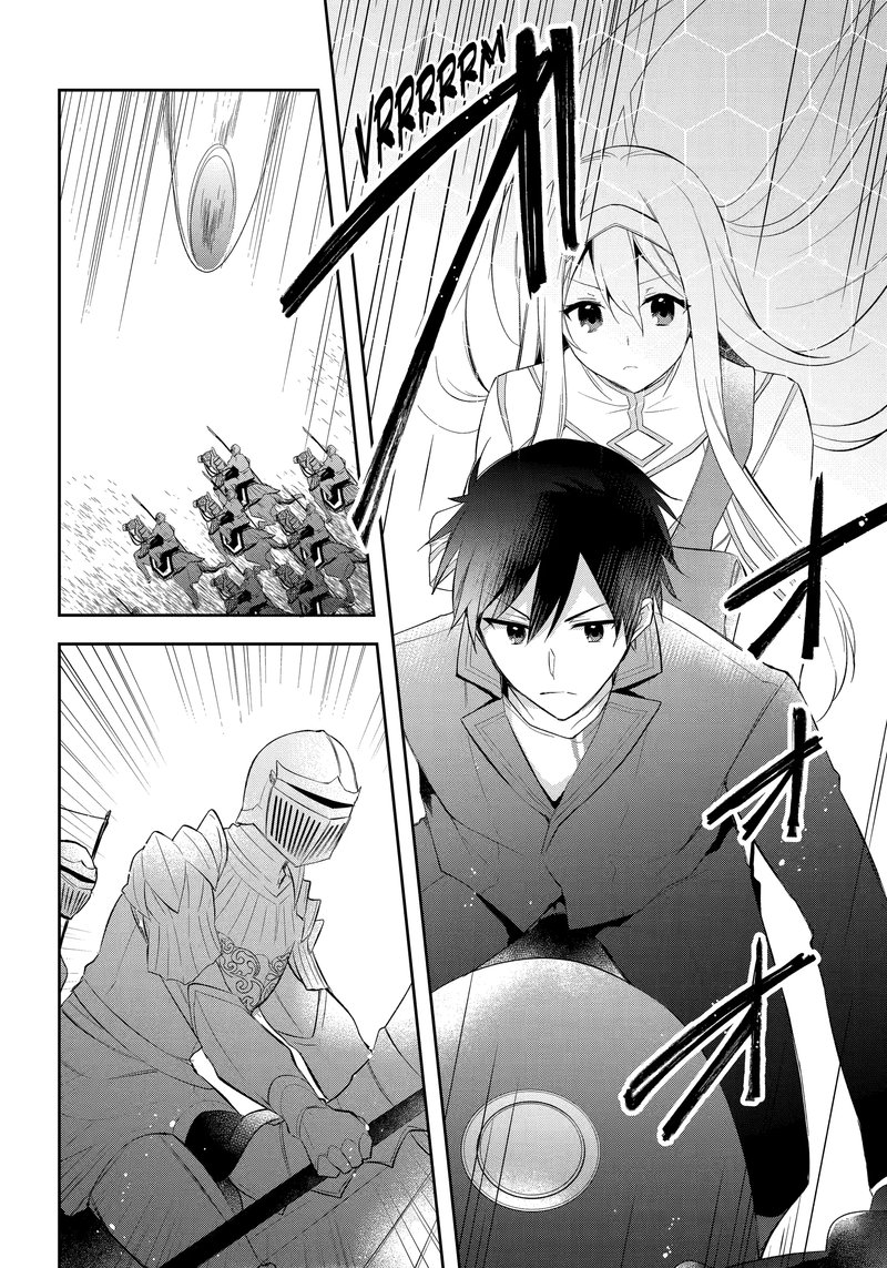 kikanshita_yuusha_no_gojitsudan_18_6