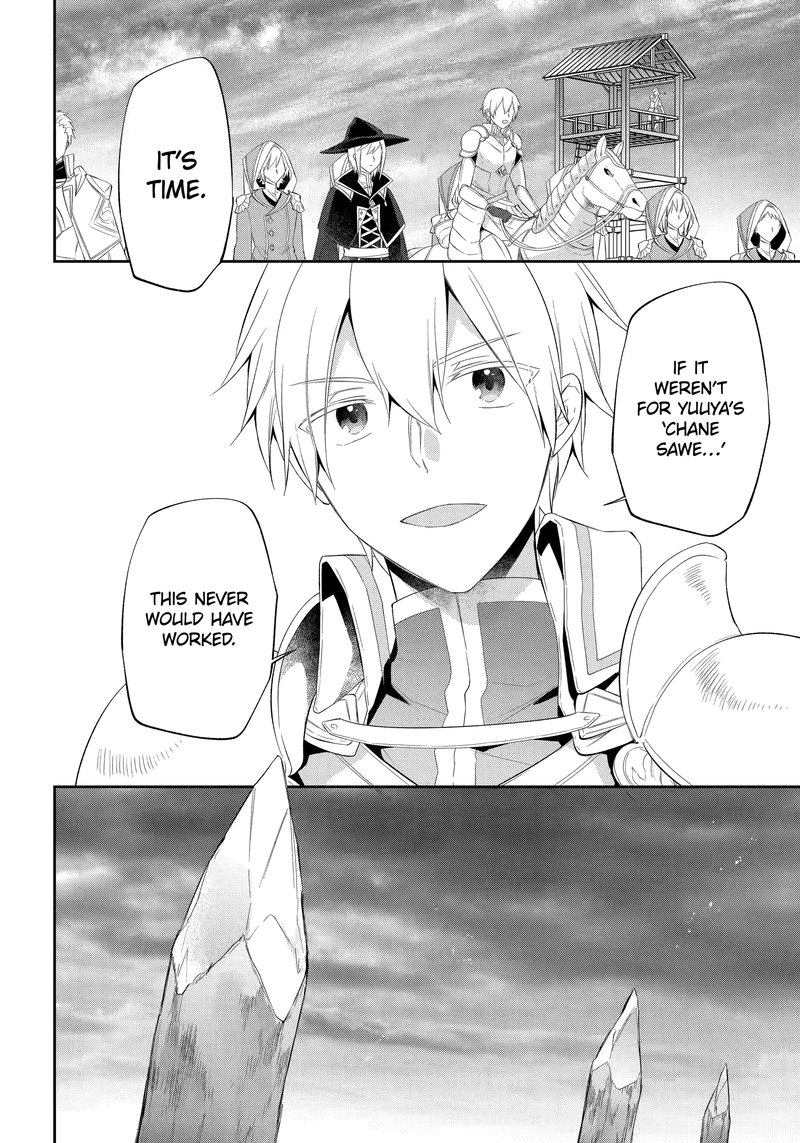 kikanshita_yuusha_no_gojitsudan_19_10