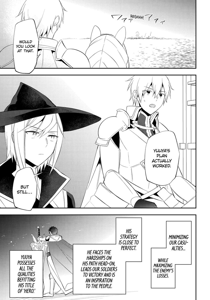 kikanshita_yuusha_no_gojitsudan_19_17