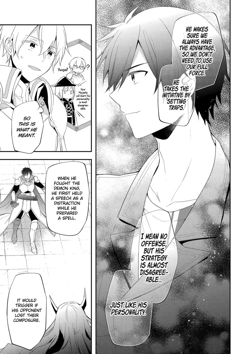 kikanshita_yuusha_no_gojitsudan_19_19