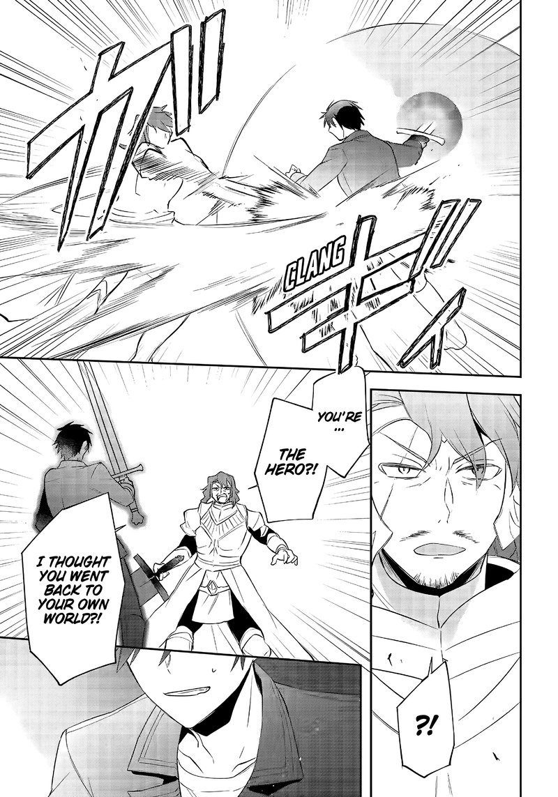 kikanshita_yuusha_no_gojitsudan_19_29