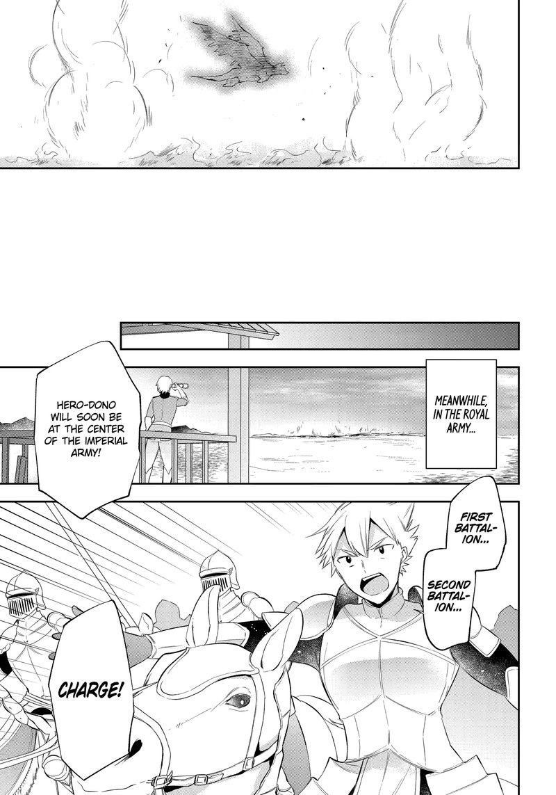 kikanshita_yuusha_no_gojitsudan_19_7
