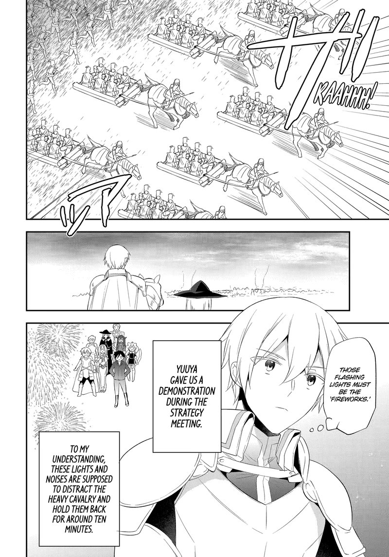 kikanshita_yuusha_no_gojitsudan_19_8