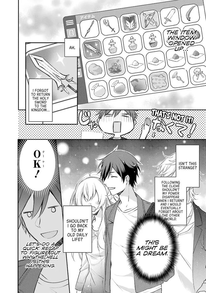 kikanshita_yuusha_no_gojitsudan_2_10