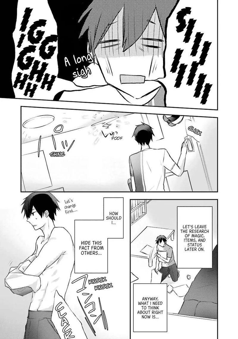 kikanshita_yuusha_no_gojitsudan_2_13