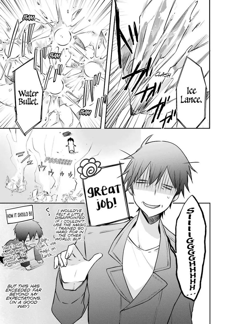 kikanshita_yuusha_no_gojitsudan_2_19