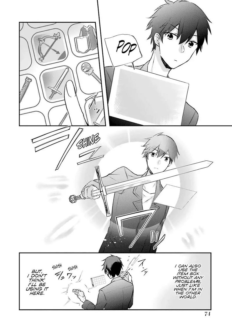 kikanshita_yuusha_no_gojitsudan_2_20