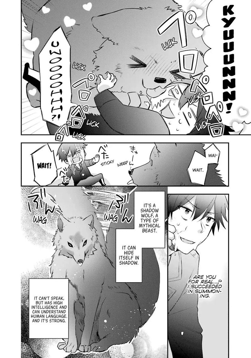 kikanshita_yuusha_no_gojitsudan_2_26