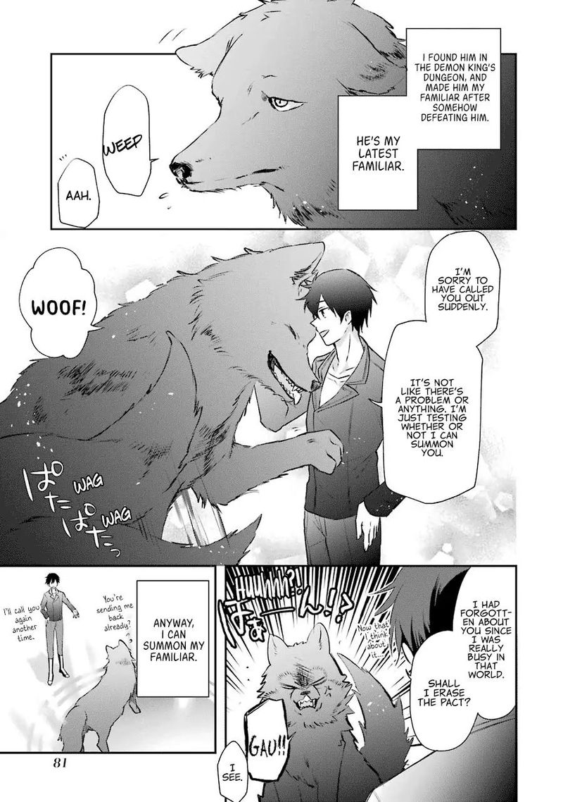 kikanshita_yuusha_no_gojitsudan_2_27