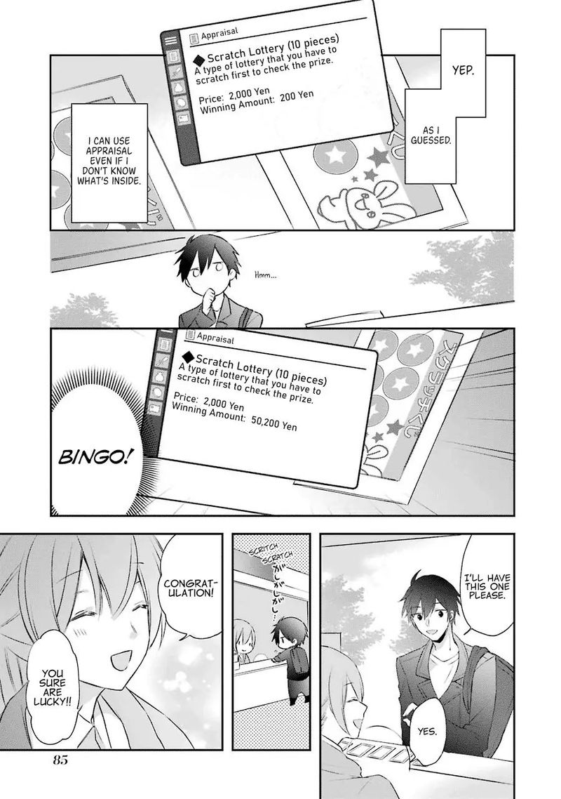 kikanshita_yuusha_no_gojitsudan_2_31