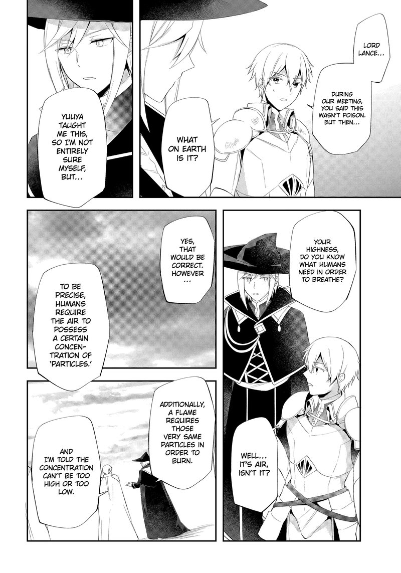 kikanshita_yuusha_no_gojitsudan_20_12
