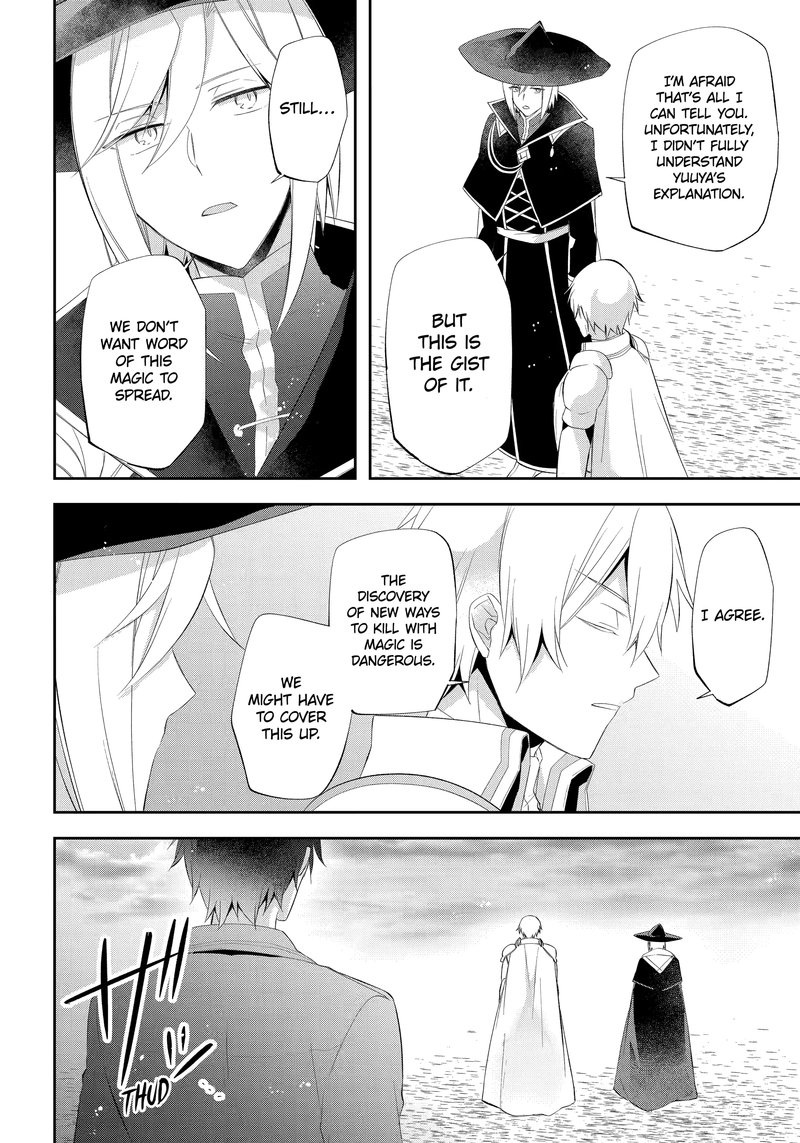 kikanshita_yuusha_no_gojitsudan_20_14